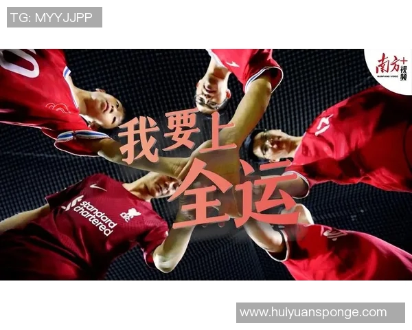 当足球球星高喊加油时热血与信念点燃了每一个奋战的瞬间