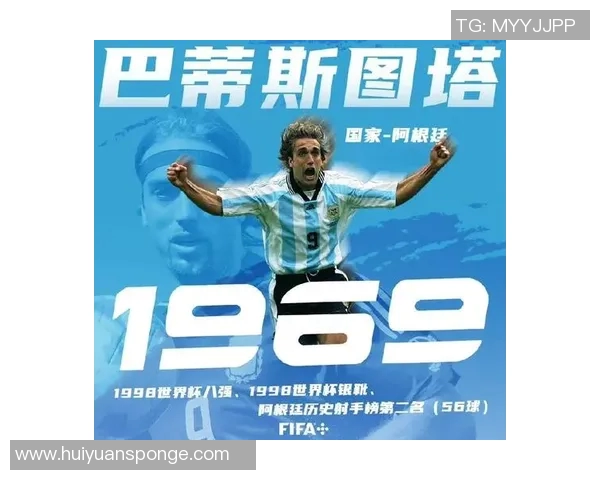 足球巨星眼泪见证的传奇故事